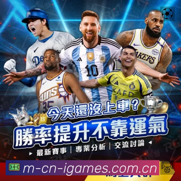 爱游戏 精彩赛事