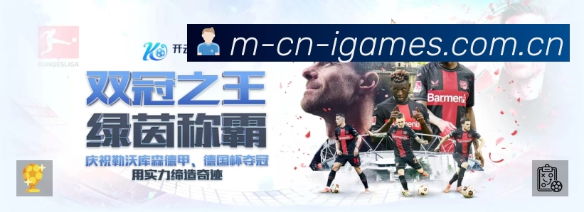 荣誉图K3