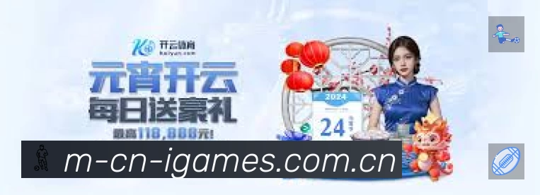 体育平台欢迎图